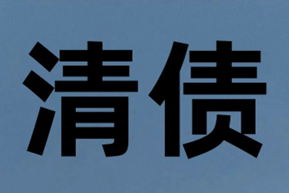 债务人“哭穷”怎么办？要债技巧大揭秘